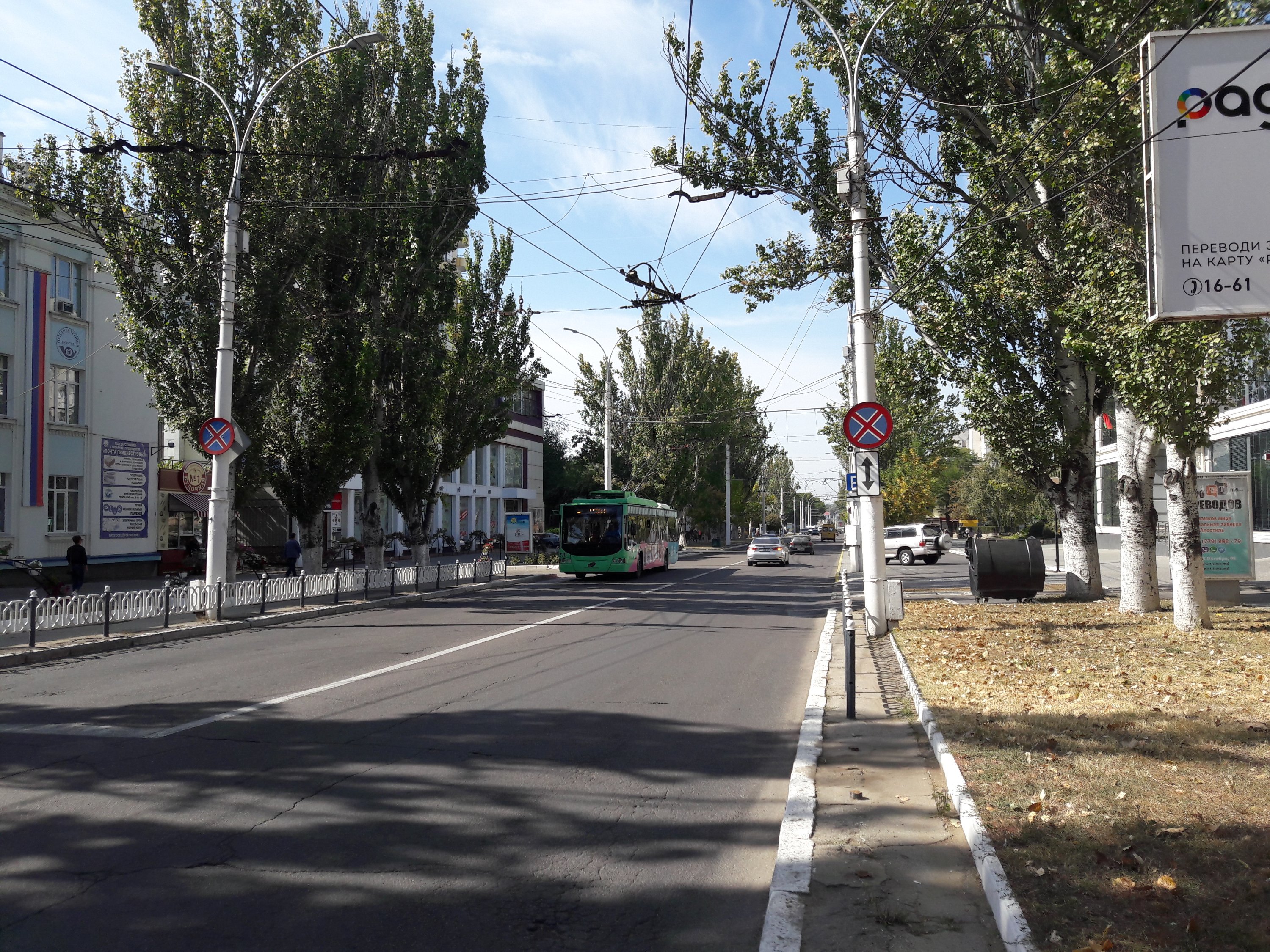 ul 25 Oktober Tiraspol