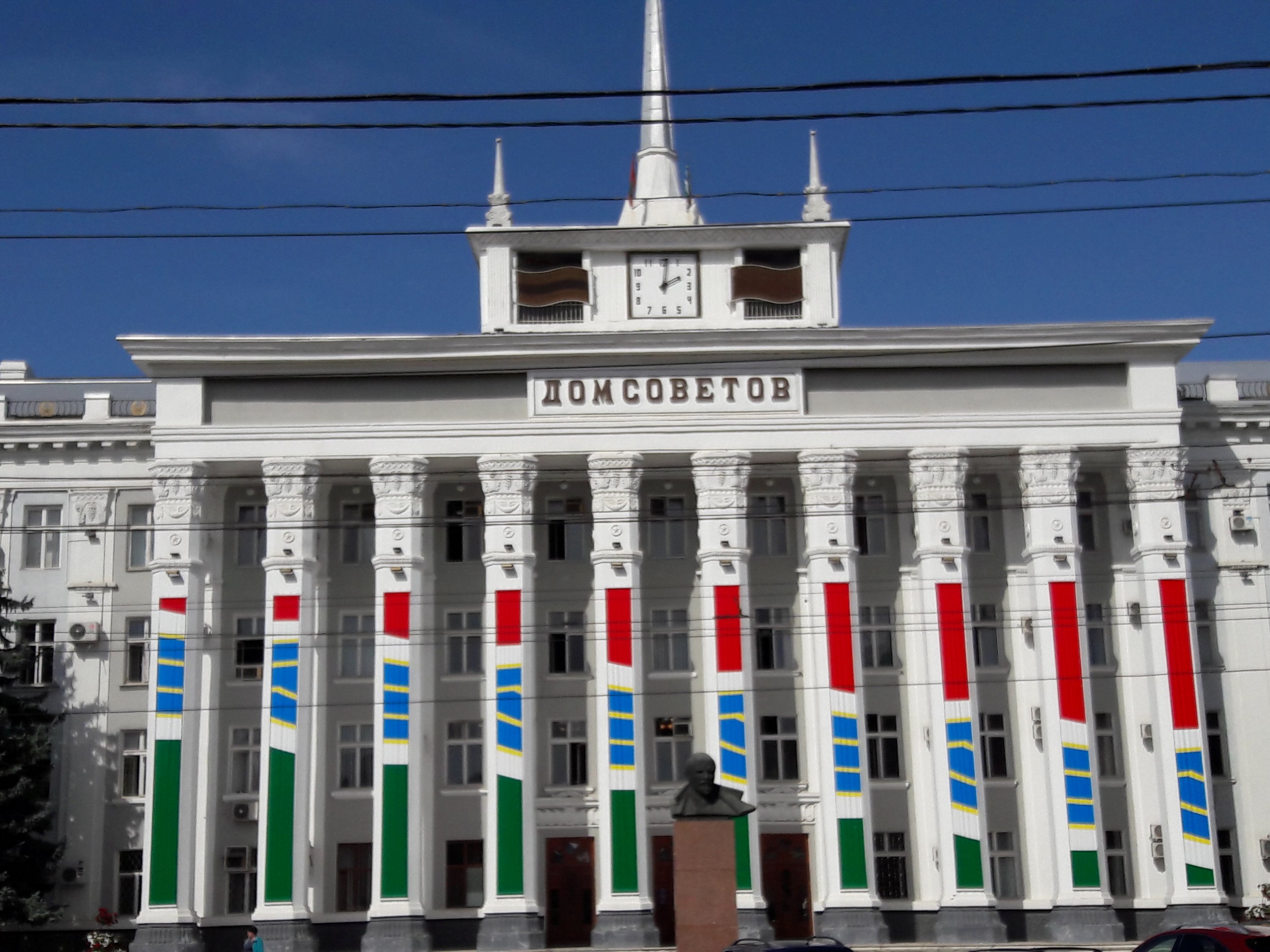 Tiraspol City Hall