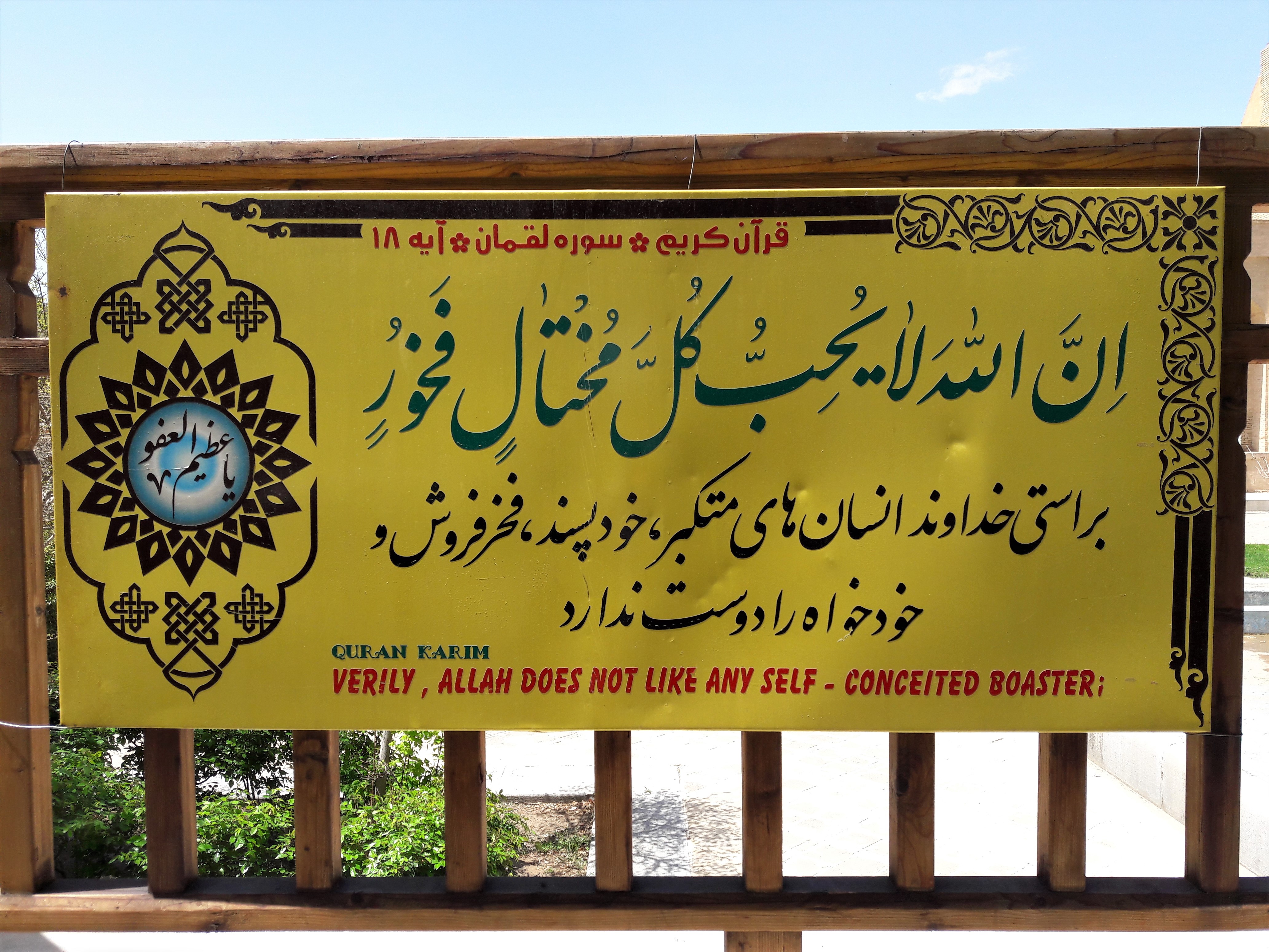 Excerpts from the Quran near Chehel Sotoon Palace