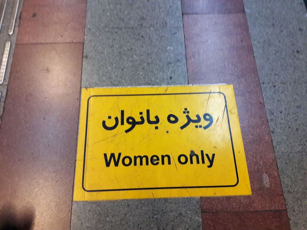 Tehran metro Women only sign